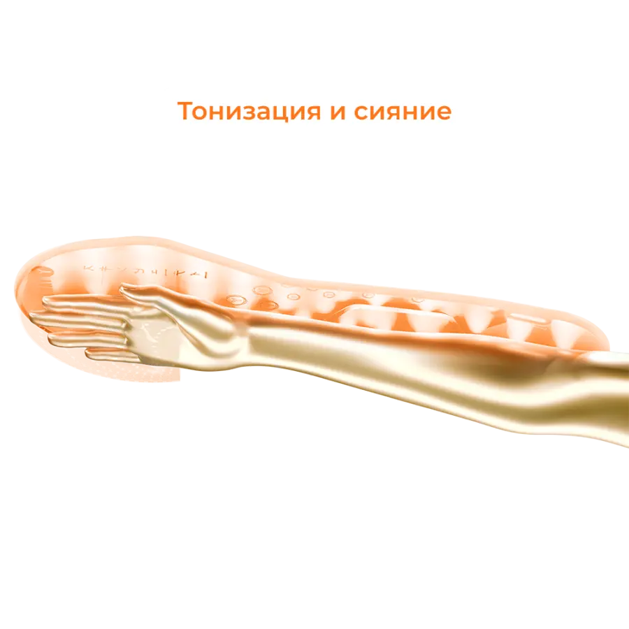 Yamaguchi LED Light Hand Mask