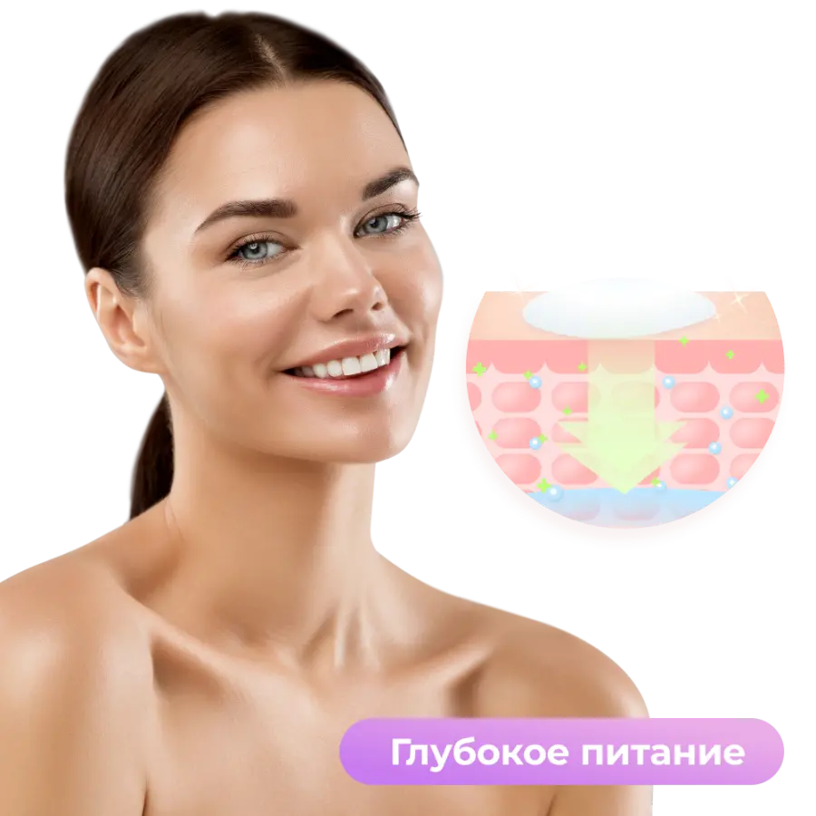 Крем увлажняющий для лица с пептидами Yamaguchi Face Cream 50 мл