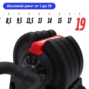 Многофункциональная регулируемая штанга 3 в 1 Yamaguchi Barbell 3-in-1